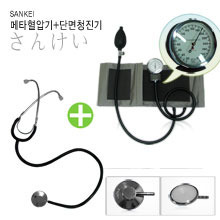 [산케이]메타혈압계+청진기 세트｜아네로이드식 혈압계 수동식혈압계