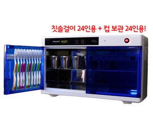 칫솔살균기 KD-9100 (칫솔24개+컵24개) 구강청결 구강관리 입냄새관리 플라그 칫솔소독 칫솔세척
