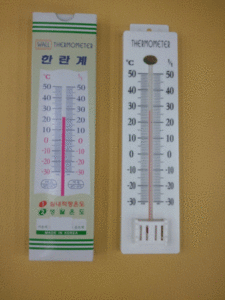 벽걸이형온도계 한난계 PVC 기온계 불쾌지수계