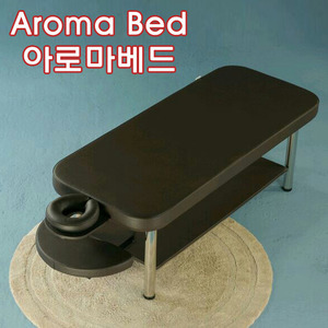 [앙끄레이] 아로마베드 8258 Aroma Bed 마사지침대 스파침대 (열선장착가능/선반장착가능)